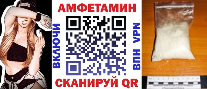 Amphetamine 98%  кракен онион  Невьянск 