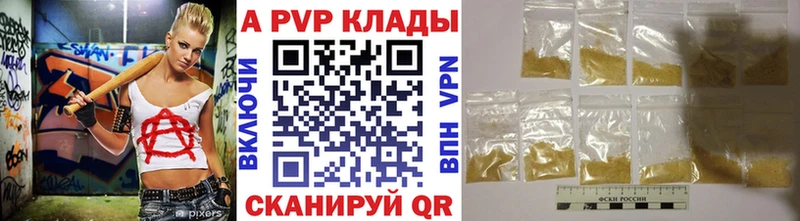 Alpha PVP СК КРИС мега ссылки Невьянск