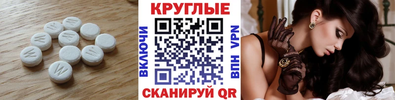 купить цена Невьянск Ecstasy mix