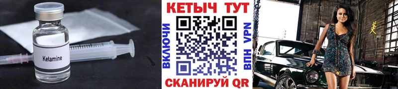 хочу наркоту  Невьянск  КЕТАМИН VHQ 