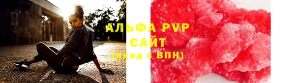 альфа пвп Алексин
