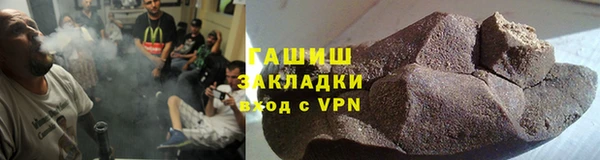 бошки Медвежьегорск