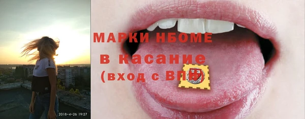 соль ск Мегион
