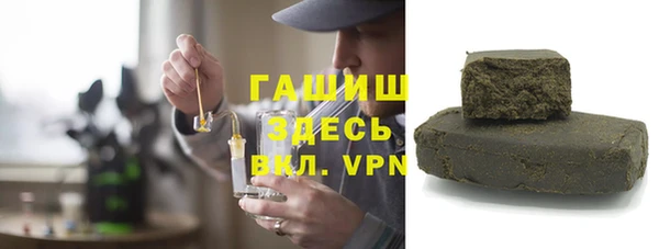 бошки Медвежьегорск