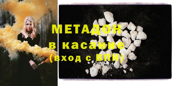 тгк Медногорск