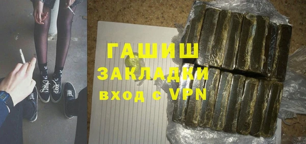 бошки Медвежьегорск