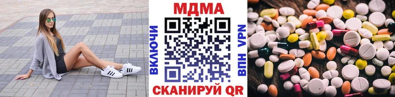 МДМА crystal Невьянск