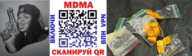 MDMA VHQ Невьянск
