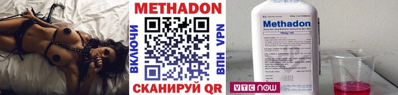 даркнет сайт OMG маркетплейс МЕТАДОН methadone Невьянск