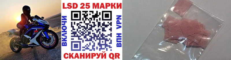 Наркотические марки 1500мкг  закладка  Невьянск 
